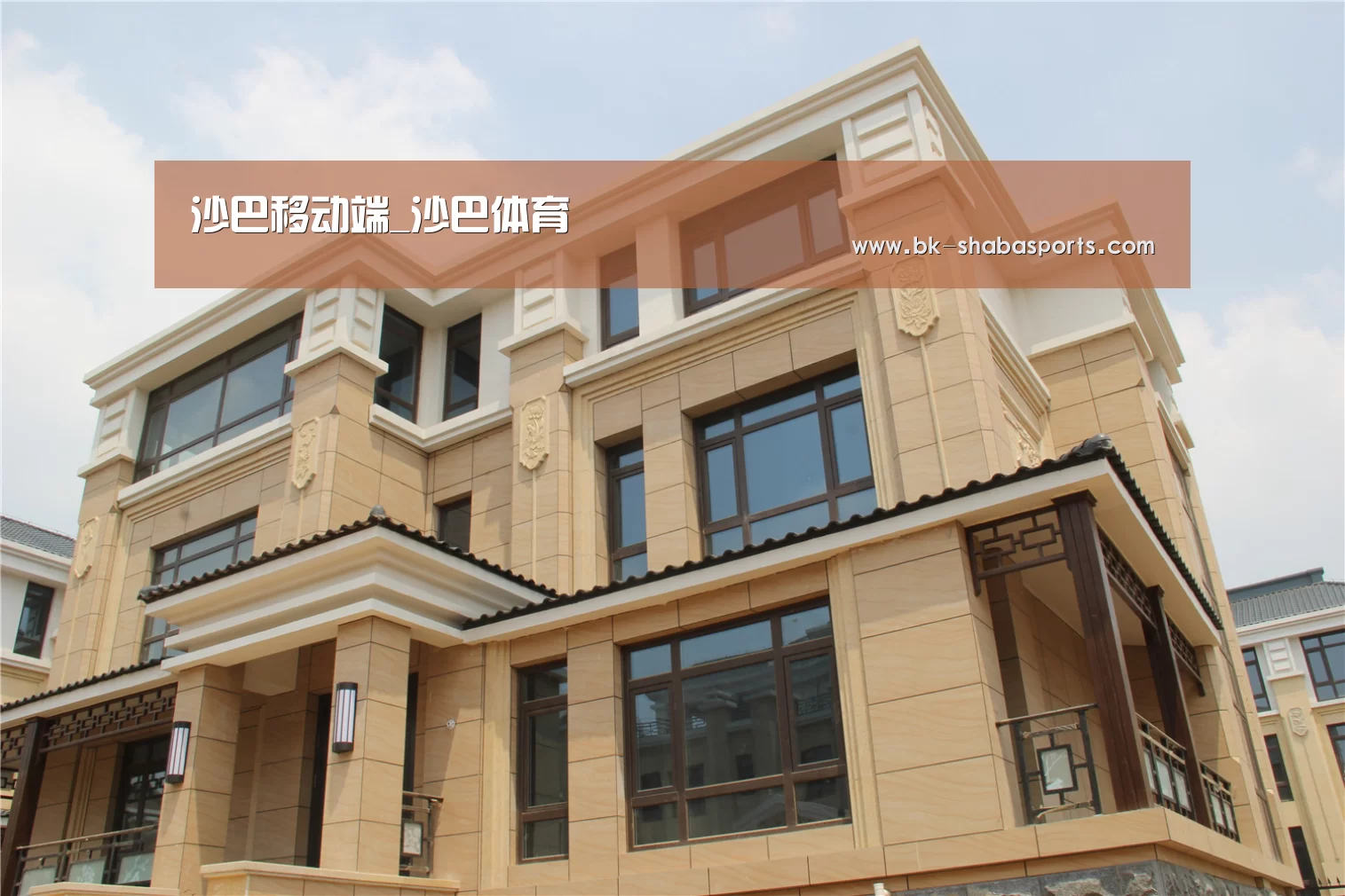 山东湖滨泰和公馆(图2)
