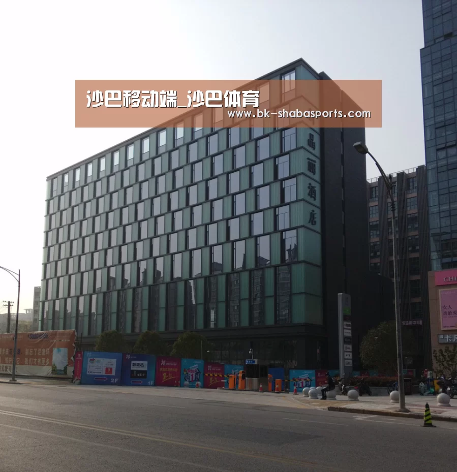南京新晶丽酒店(图1)