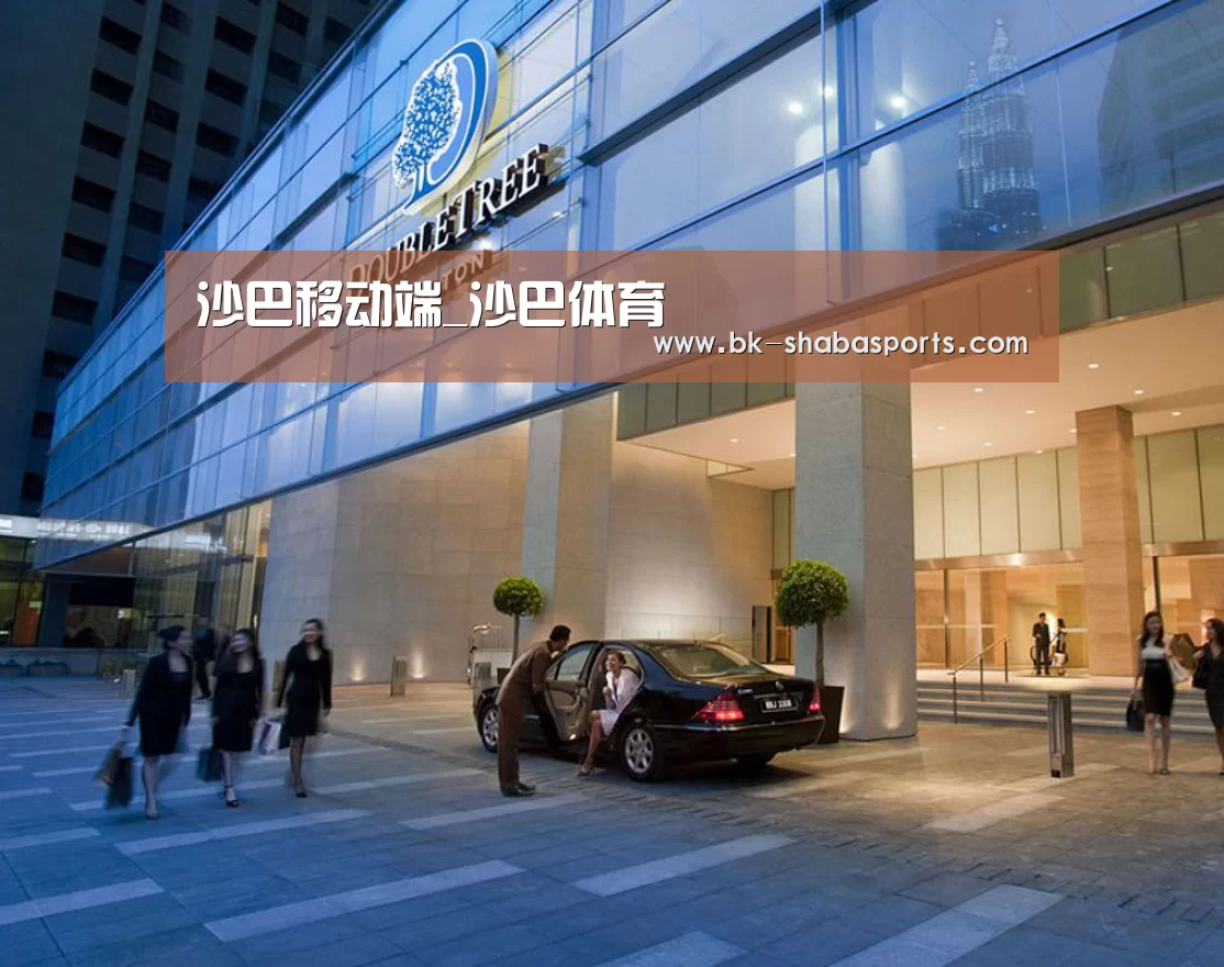 马来西亚希尔顿酒店(图1)