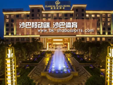 广东嘉思高酒店