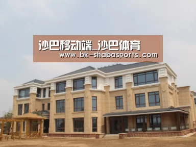 山东湖滨泰和公馆