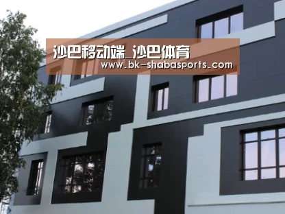 俄罗斯健身中心