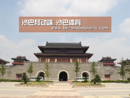 山东沂山国家森林公园