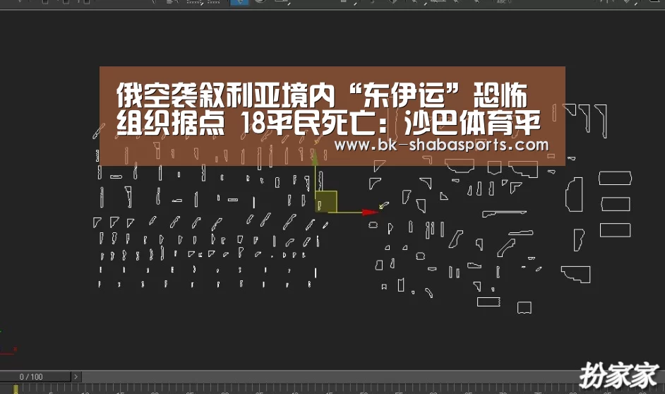 沙巴体育官网