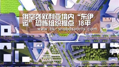 沙巴体育