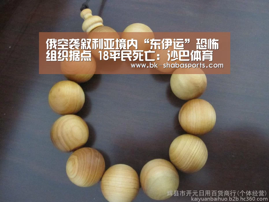 沙巴体育平台