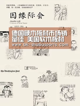 沙巴体育app