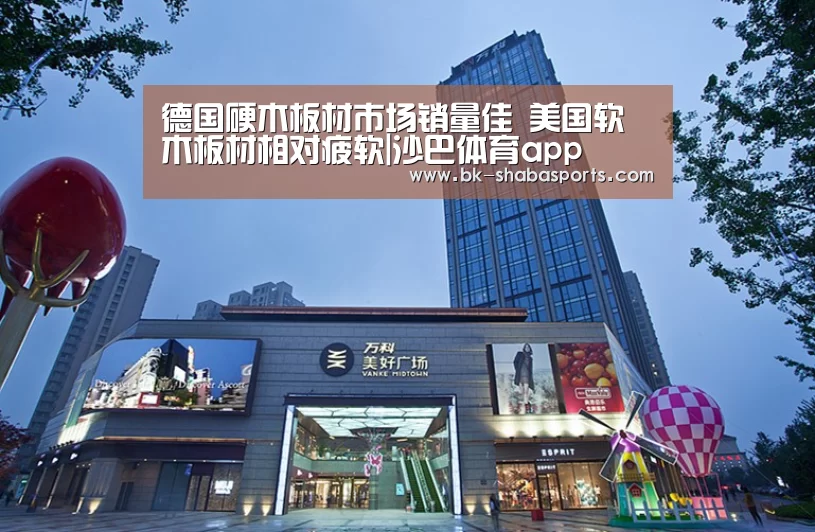 沙巴体育官网