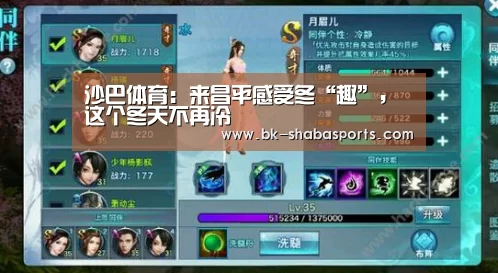 沙巴体育app