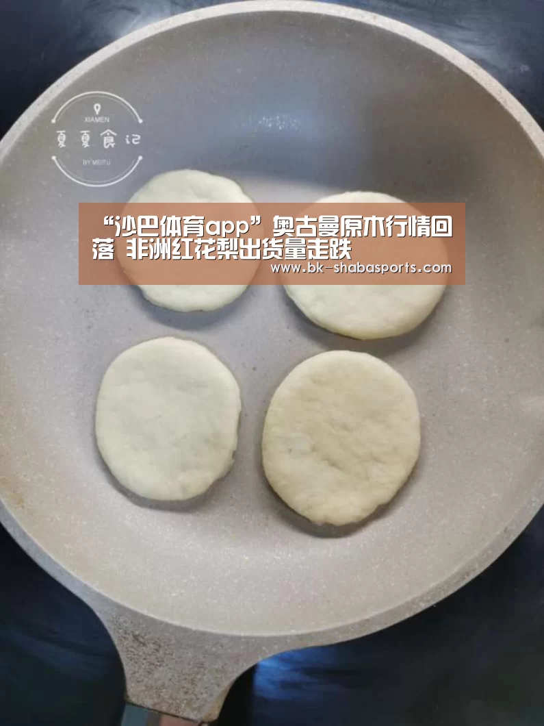 沙巴体育