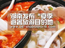 沙巴体育平台