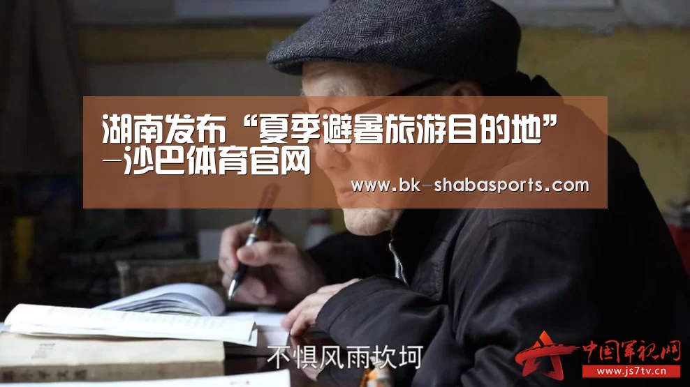 沙巴体育官网