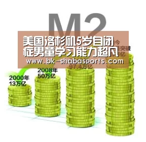 沙巴体育