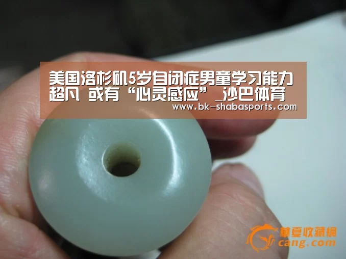 沙巴体育官网