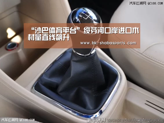 沙巴体育平台