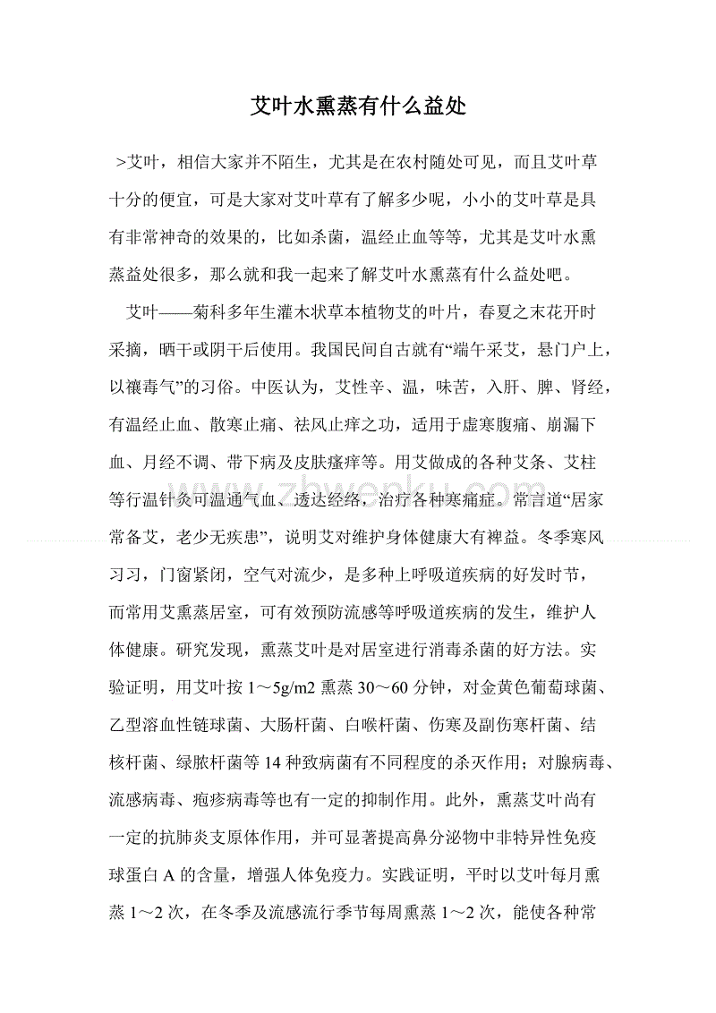 沙巴体育平台