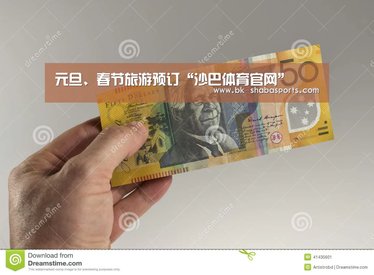 沙巴体育app