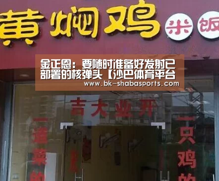 沙巴体育官网