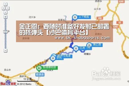 沙巴体育官网