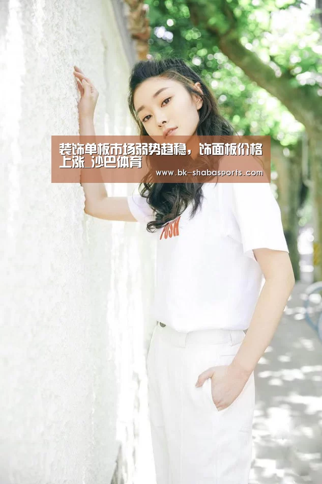 沙巴体育