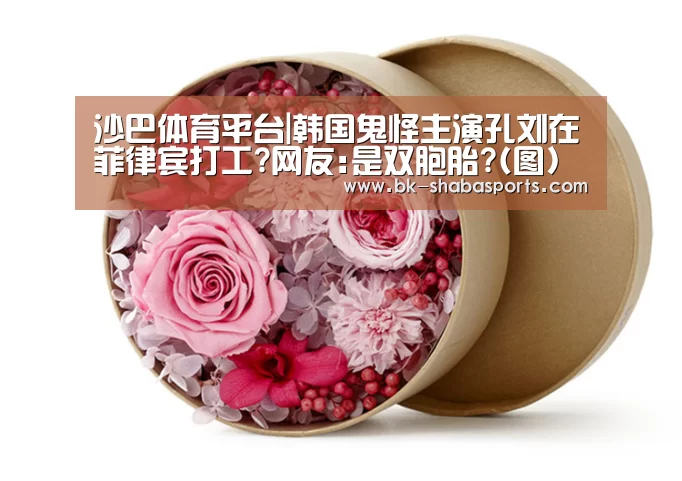 沙巴体育