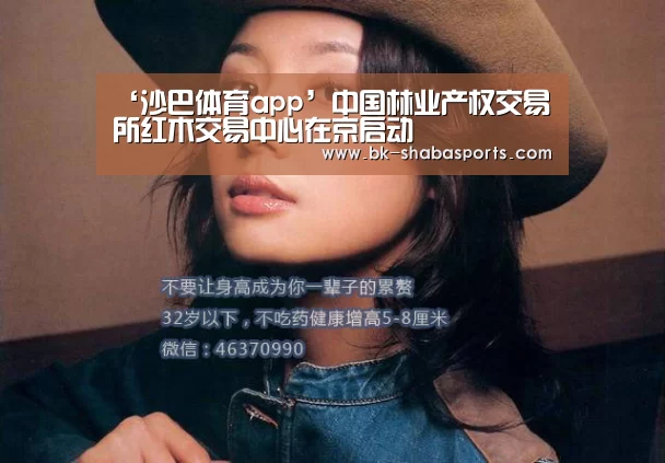 沙巴体育官网