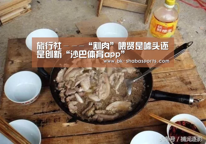 沙巴体育官网