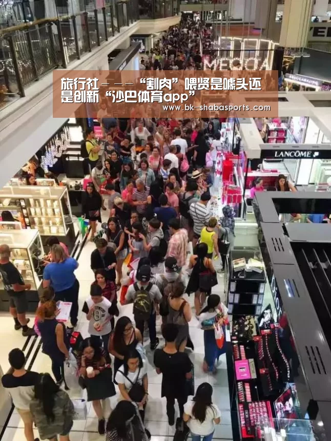 沙巴体育