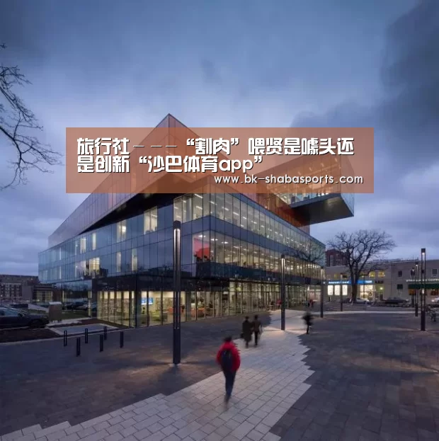 沙巴体育官网