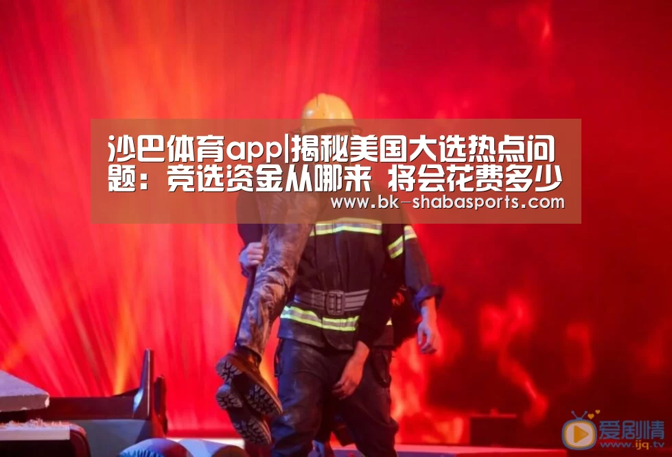 沙巴体育平台