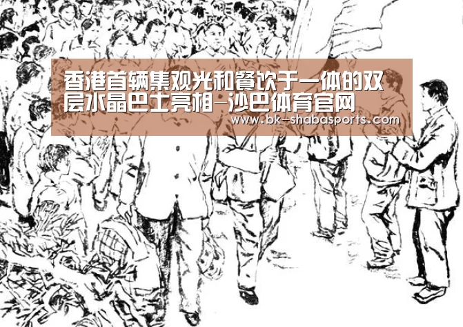 沙巴体育官网