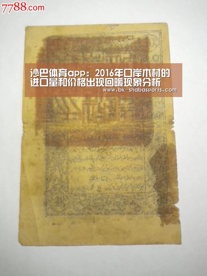 沙巴体育官网