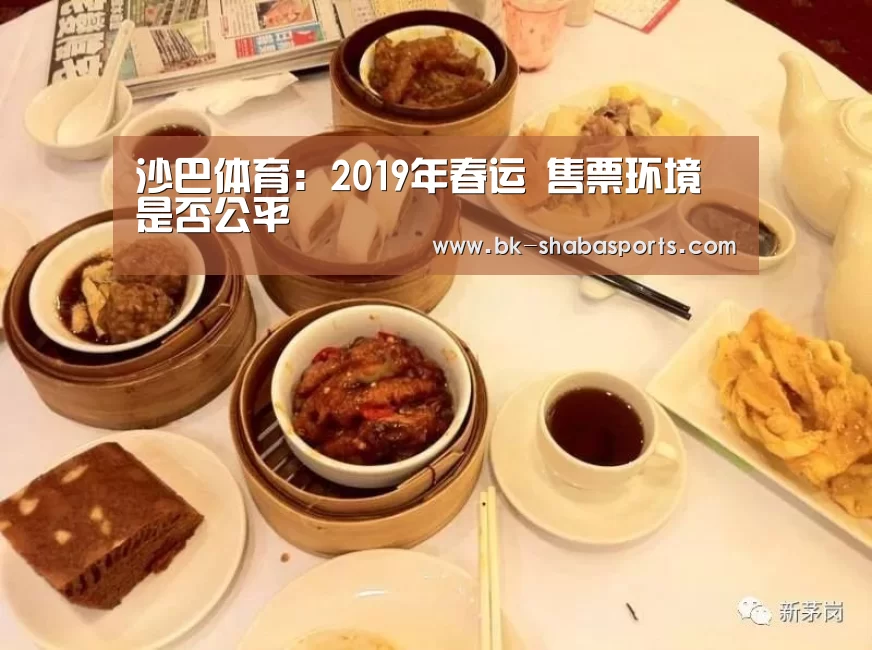沙巴体育官网