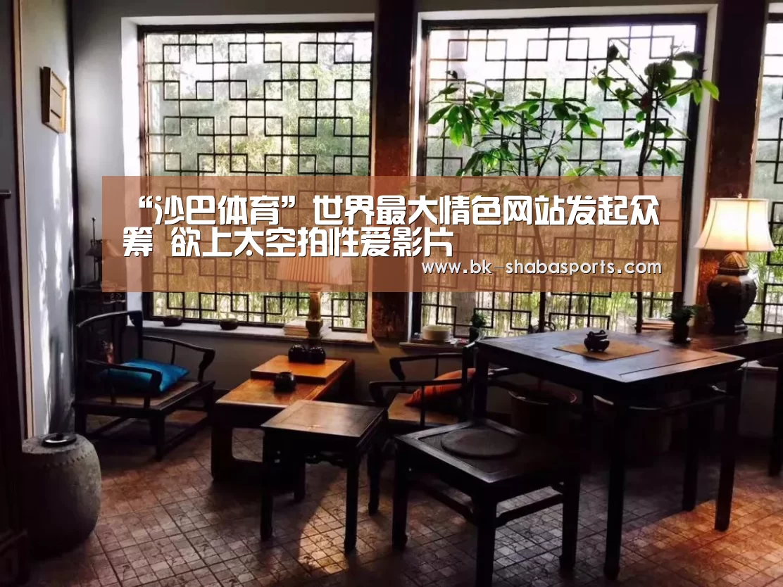 沙巴体育