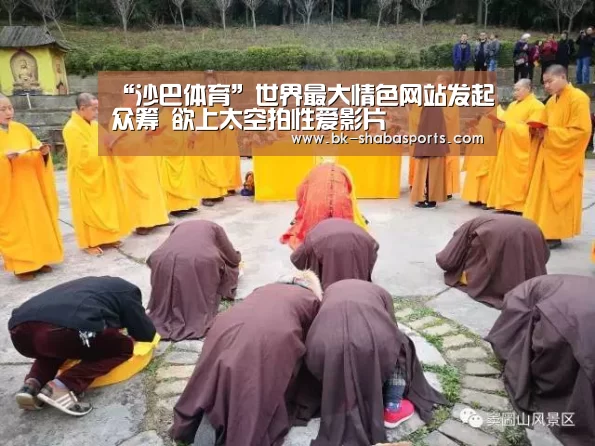 沙巴体育官网