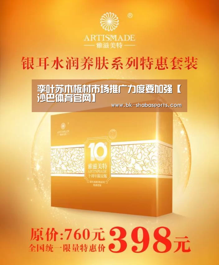 沙巴体育app