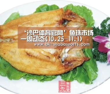 沙巴体育
