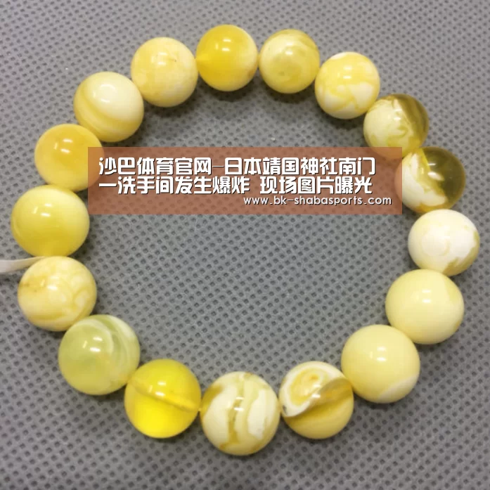 沙巴体育app